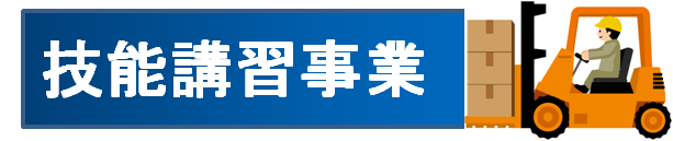 図25
